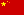 中文 (Chinese (simplified))